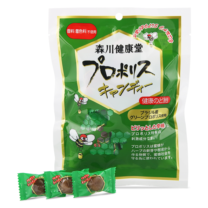 プロポリスキャンディー〔袋入タイプ〕